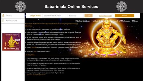 Sabarimala Online Services .